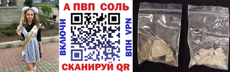 Купить  Гулькевичи  A PVP СК 