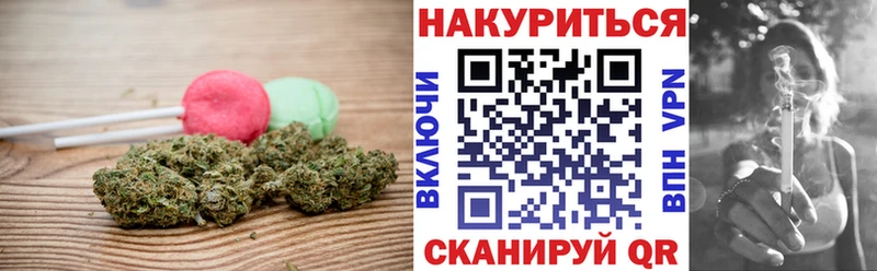 Купить где Гулькевичи Cannafood марихуана