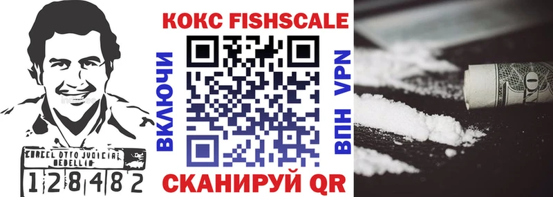 Купить закладки  Гулькевичи  Cocaine Перу 