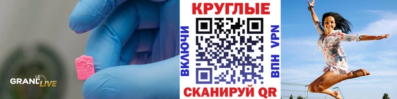 Ecstasy VHQ  Купить  Гулькевичи 