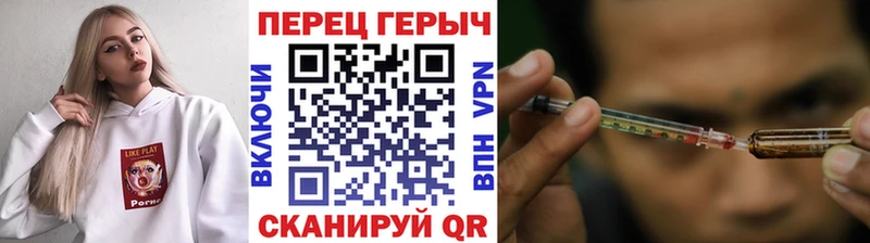 Купить закладки  Гулькевичи  Героин VHQ 