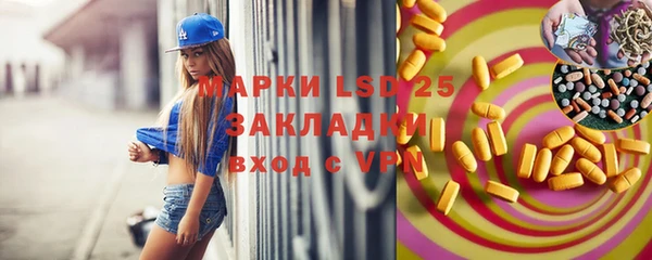 метамфетамин Кулебаки