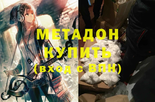метамфетамин Кулебаки
