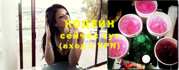 герыч Куйбышев