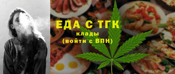 герыч Куйбышев
