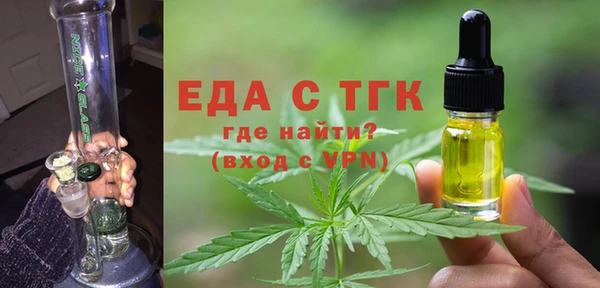 метамфетамин Кулебаки