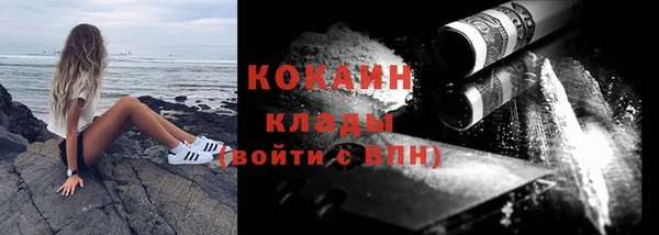 метамфетамин Кулебаки