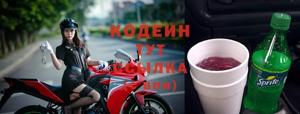 метамфетамин Кулебаки