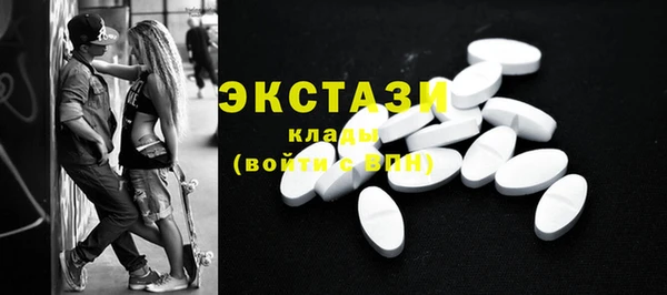 герыч Куйбышев
