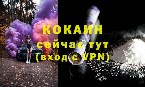 метамфетамин Кулебаки