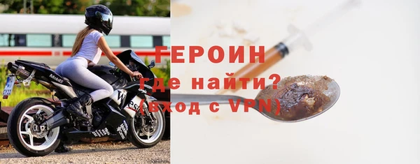 герыч Куйбышев