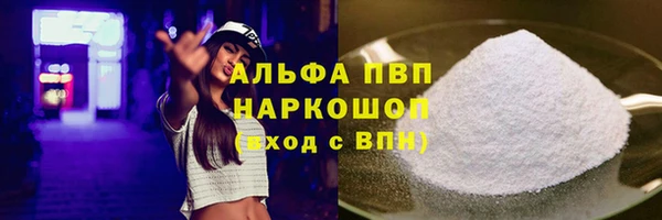 герыч Куйбышев