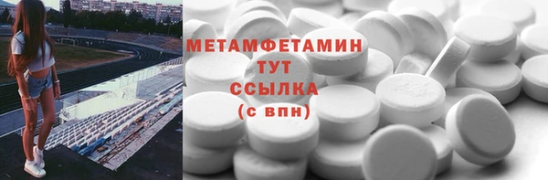 герыч Куйбышев