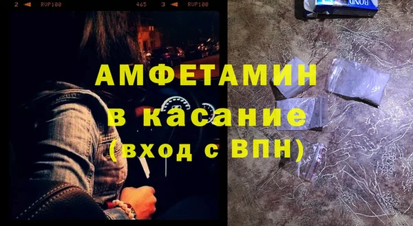герыч Куйбышев