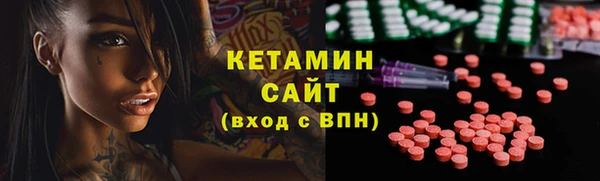 метамфетамин Кулебаки