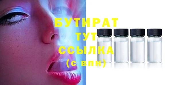 метамфетамин Кулебаки