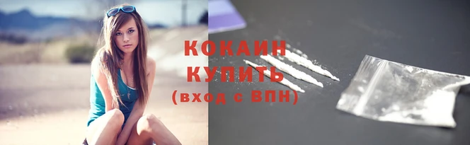 метамфетамин Кулебаки