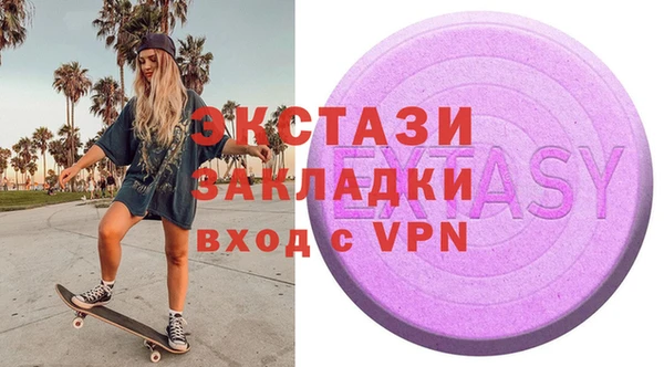 герыч Куйбышев