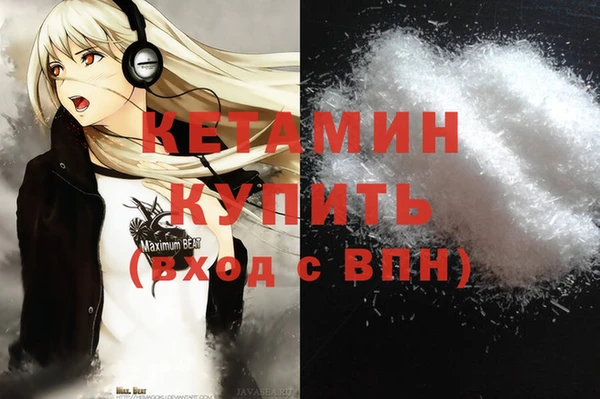 герыч Куйбышев