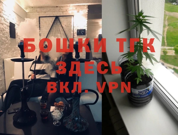 герыч Куйбышев