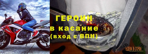 метамфетамин Кулебаки