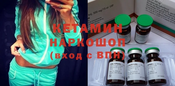 герыч Куйбышев