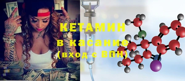 герыч Куйбышев