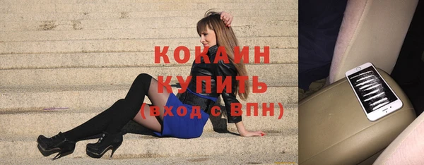герыч Куйбышев