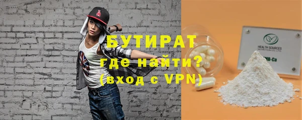метамфетамин Кулебаки