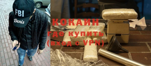 герыч Куйбышев