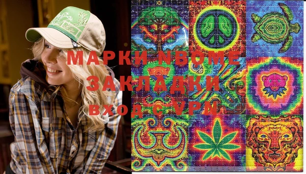 метамфетамин Кулебаки