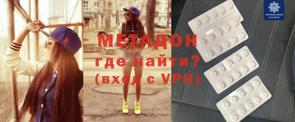 метамфетамин Кулебаки