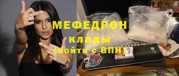 метамфетамин Кулебаки