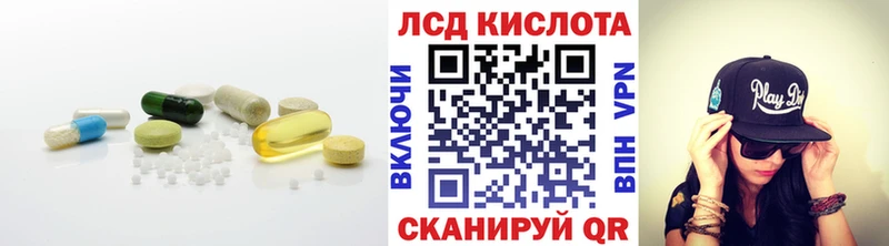 Купить где  Гулькевичи  ЛСД экстази ecstasy 