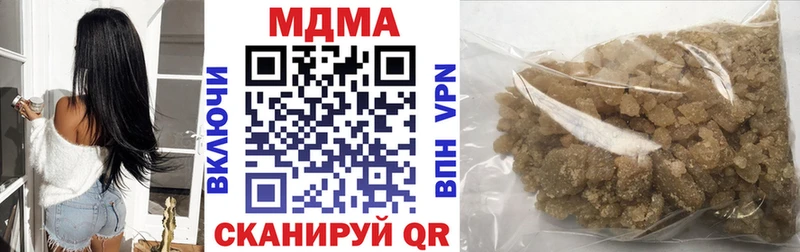 MDMA crystal  Купить  Гулькевичи 