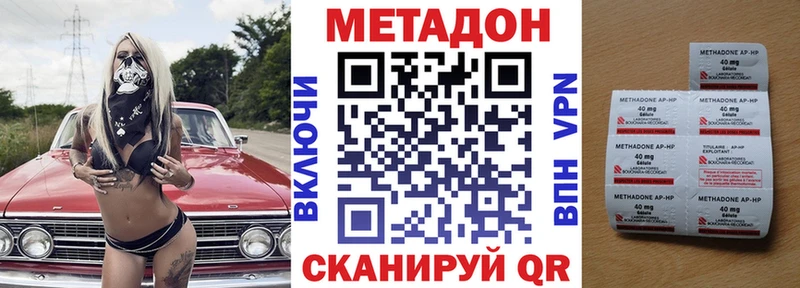 Метадон мёд  Купить где  Гулькевичи 