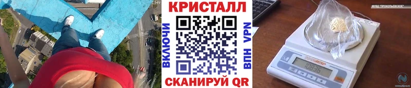 Купить  Гулькевичи  МЕТАМФЕТАМИН Декстрометамфетамин 99.9% 