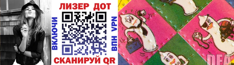 Марки N-bome 1,8мг  Купить где  Гулькевичи 